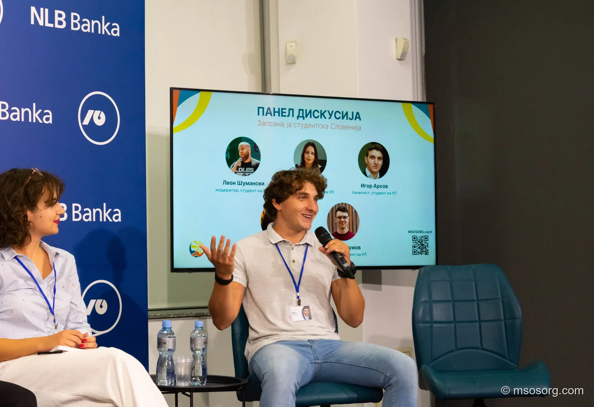 Запознај ја студентска Словенија 2023, photo 2